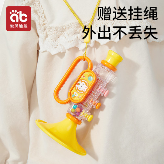 小喇叭儿童玩具婴儿宝宝吹吹乐吹响的乐器嗽叭口琴可啃咬可吹口哨