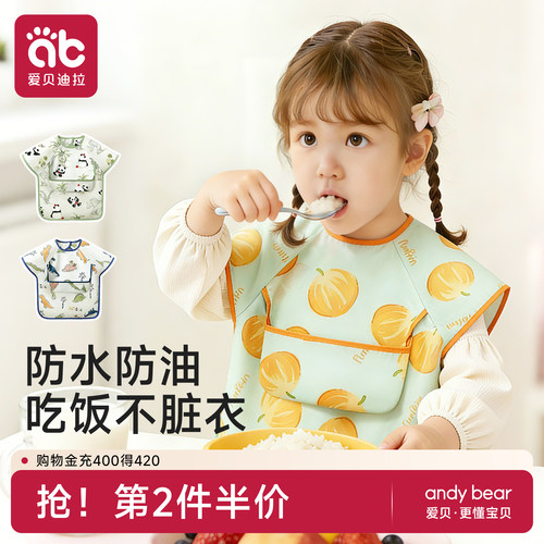 宝宝罩衣吃饭围兜儿童3岁以上幼儿园女宝宝围裙婴儿辅食饭兜防水 - 图0