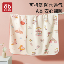 Baby Compartments Urinals Mat Children Washed Baby Waterproof Washable Autumn Winter Menstrual Aunt Mat Large Size Physiological Period Mattresses