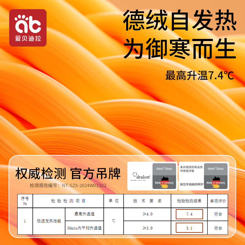 德绒婴儿连体衣服秋装冬季新生幼儿男女宝宝睡衣打底保暖内搭衣服 - 图0