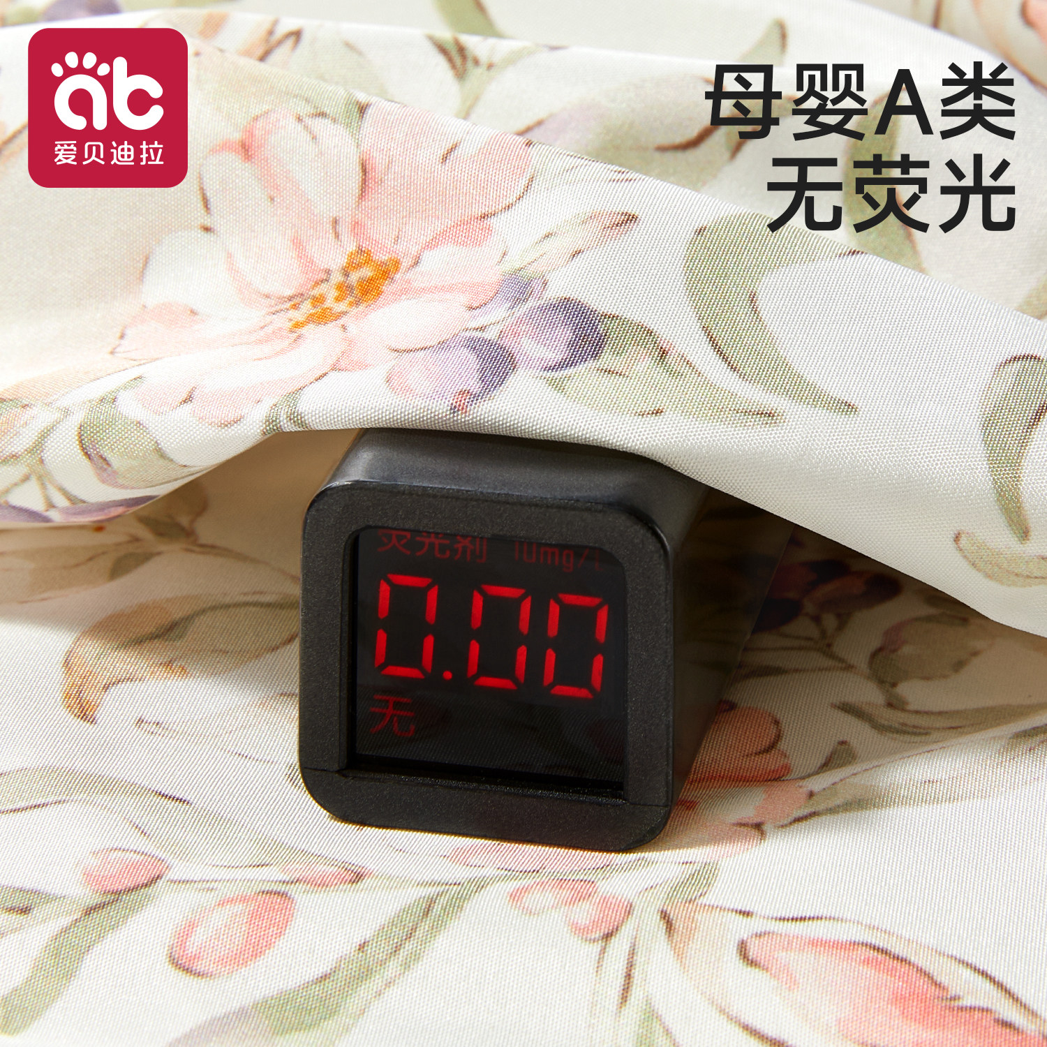 儿童袖套宝宝护袖男童女孩套袖女童婴儿小月龄防水防脏男孩冬季,淘宝优惠券,粉丝福利购,淘宝优惠卷