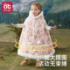 Baby cloak cape for autumn and winter outings