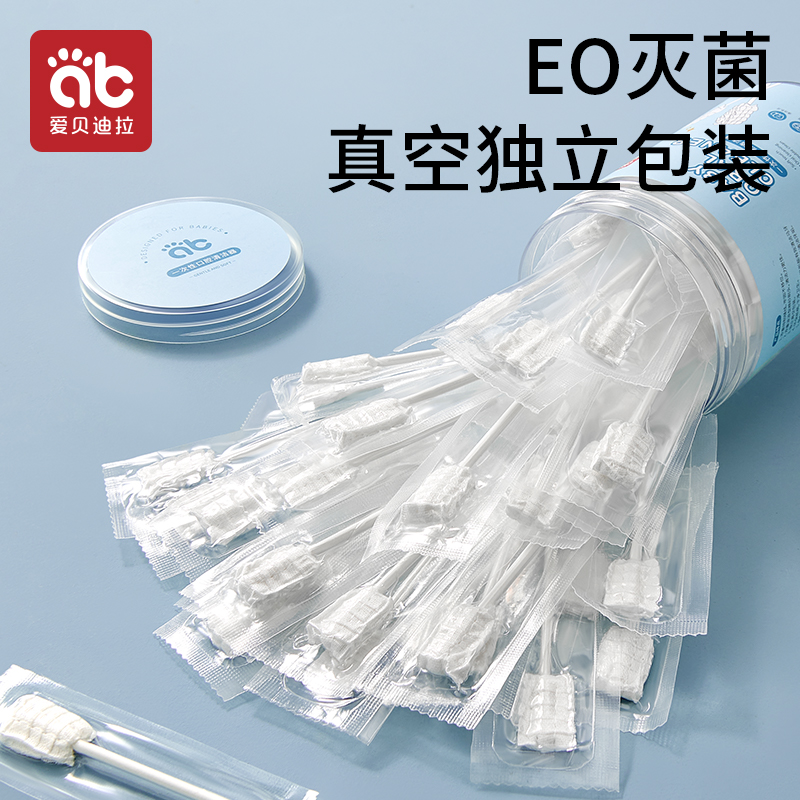 婴儿口腔清洁器新生儿纱布棉棒宝宝乳牙刷婴幼儿洗舌苔神器刷牙棒
