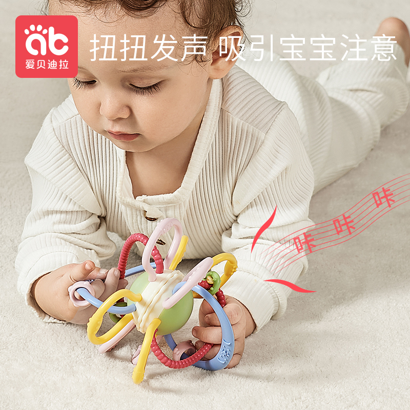 爱贝迪拉旗舰店曼哈顿手抓球牙胶婴儿磨牙棒4-5个月6宝宝玩具硅胶出牙期咬胶可咬1