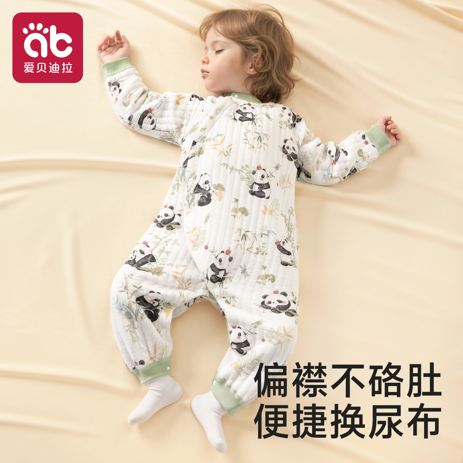 婴儿衣服夹棉冬装幼小月龄外出服纯棉睡衣薄棉服打底宝宝连体衣,淘宝优惠券,粉丝福利购,淘宝优惠卷