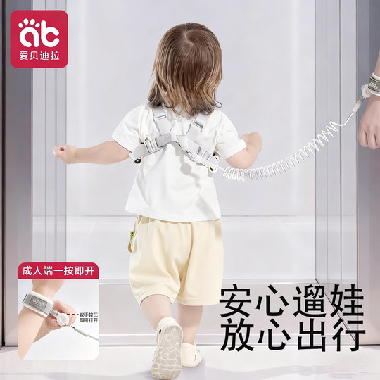 Aibedila детская тяговая веревка с защитой от потери.