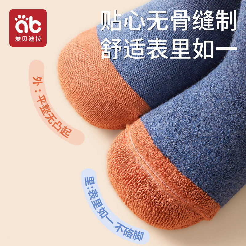 儿童袜子纯棉男童宝宝秋冬款中筒袜冬季男孩全棉童袜加绒加厚毛圈,淘宝优惠券,粉丝福利购,淘宝优惠卷