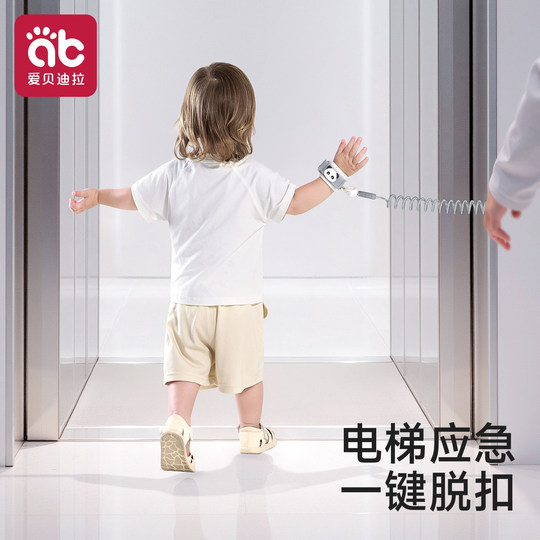 儿童防丢走丢带牵引绳宝宝防走失神器小孩子海边丢失遛娃安全手环