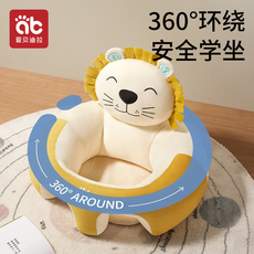 Стульчик для кормления 婴儿学坐椅6个月宝宝练坐立靠枕座椅子学坐神器防摔沙发不伤脊柱5