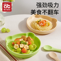 Baby Dinner Plate Baby Coddler Cutlery Kids Learn To Eat Special Anti-Fall Suction Cup One-piece Child Silicone tray