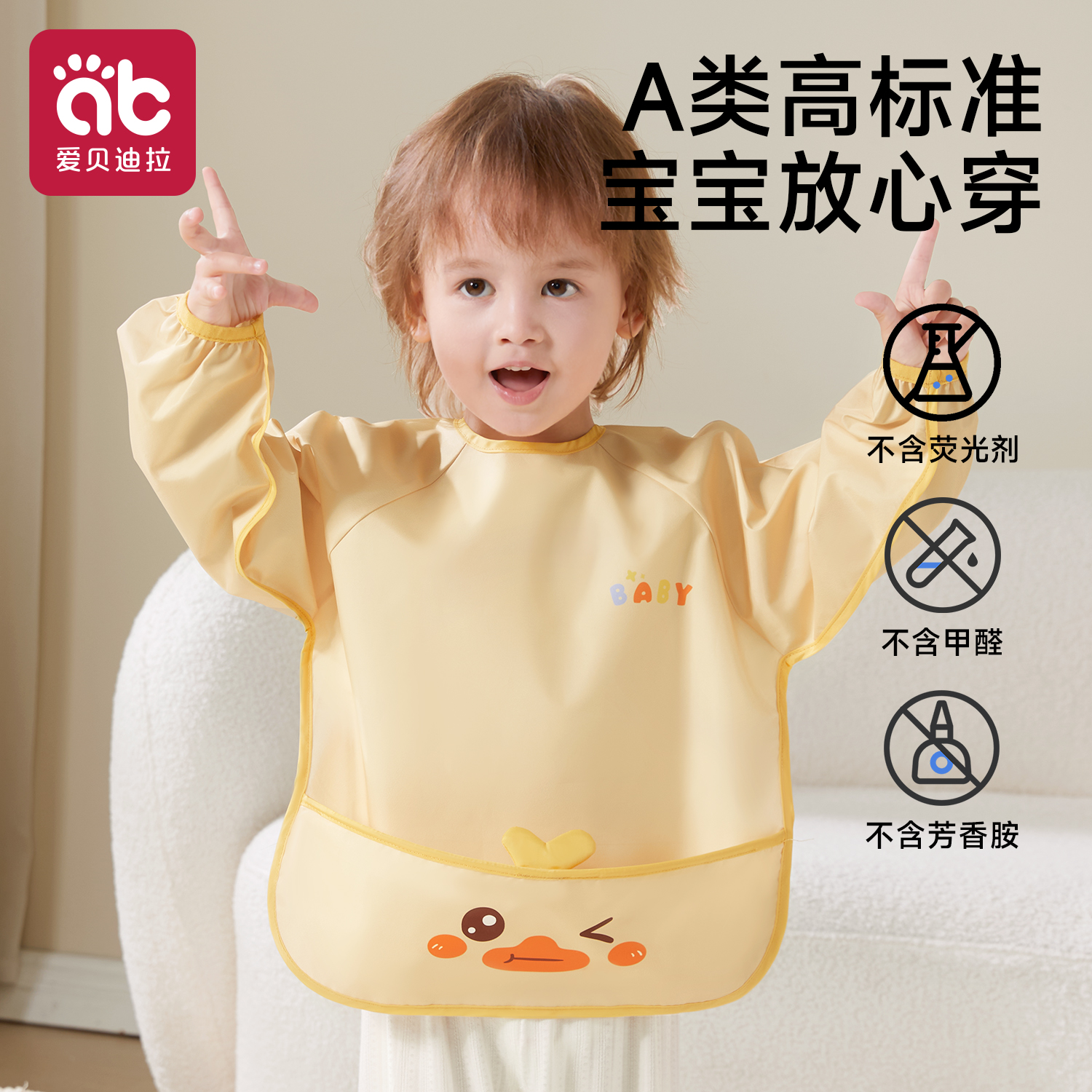 Baby eating smock waterproof and anti-dirty baby back-to-back dressing