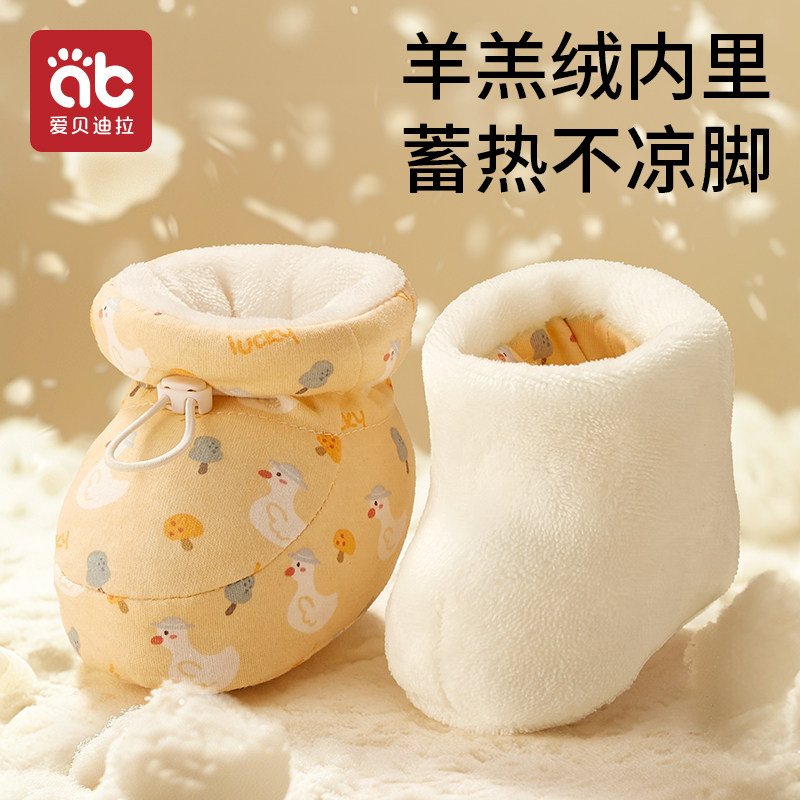 初生婴儿步前鞋子秋冬款0到6个月女宝宝男幼儿小月龄外出软底鞋袜,淘宝优惠券,粉丝福利购,淘宝优惠卷