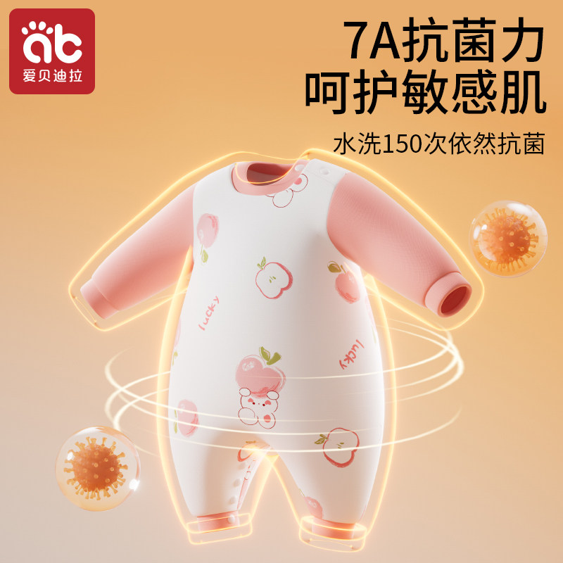 爱贝迪拉宝宝睡衣秋冬2025新款儿童纯棉家居服连体衣婴儿睡袋男女,淘宝优惠券,粉丝福利购,淘宝优惠卷