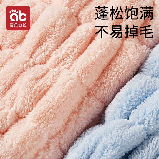 Children's hair drying cap super absorbent and quick drying