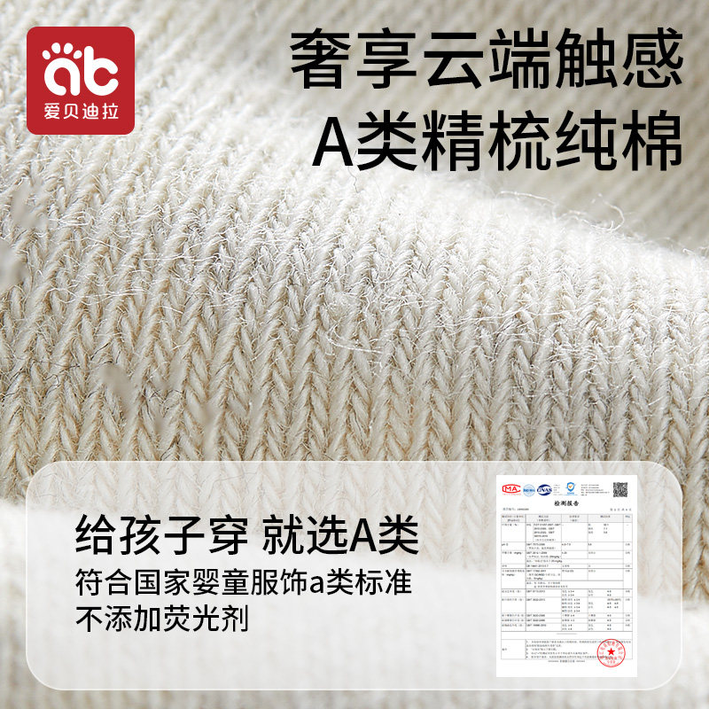 儿童袜子纯棉男童宝宝秋冬款中筒袜冬季男孩全棉童袜加绒加厚毛圈,淘宝优惠券,粉丝福利购,淘宝优惠卷