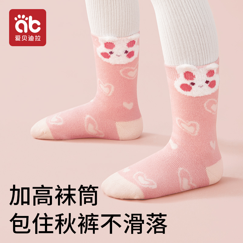 女童襪子純棉兒童秋冬款中筒襪加厚加絨冬季寶寶棉襪女孩全棉100%_愛貝迪拉旗艦店_童裝/嬰兒裝/親子裝