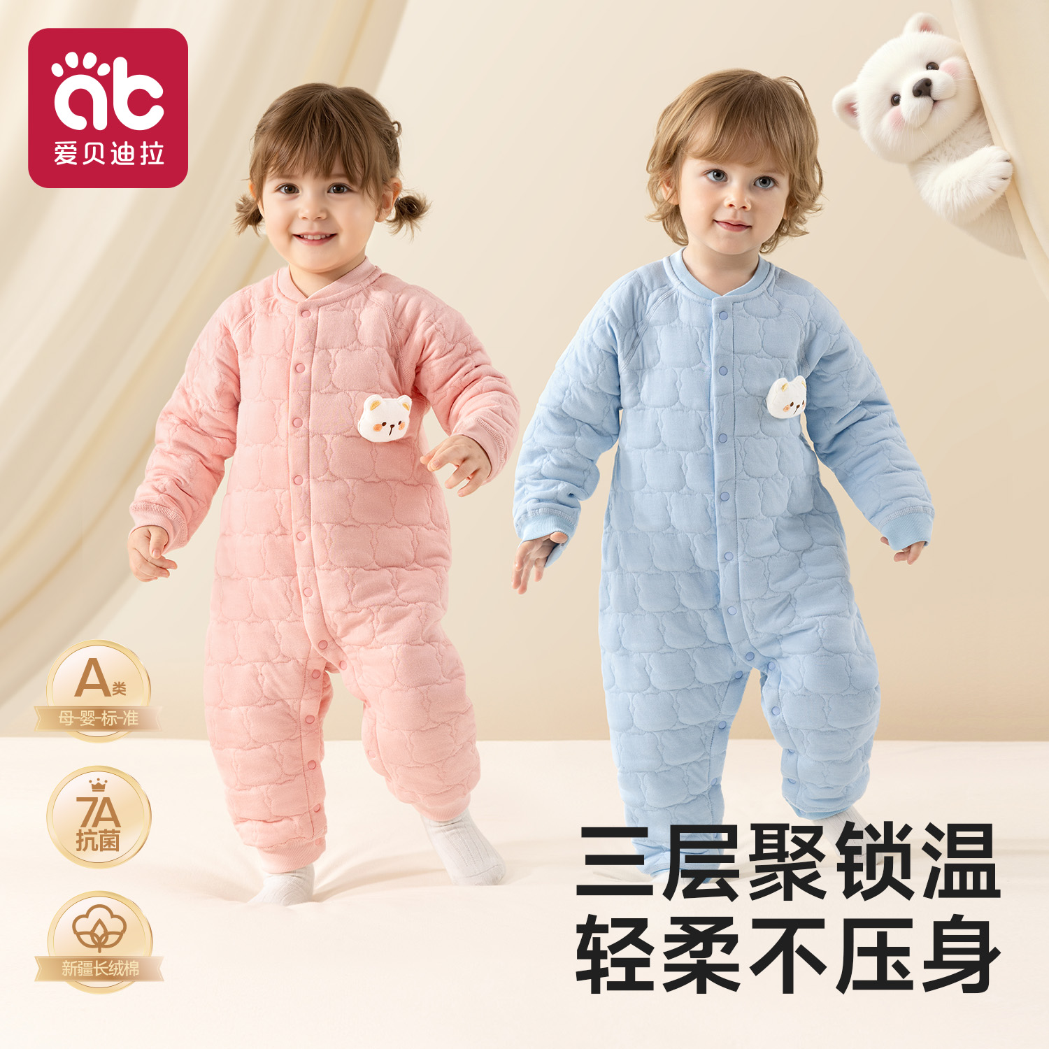 婴儿衣服夹棉幼小月龄外出服秋冬季薄棉服睡衣保暖套装宝宝连体衣 - 图0