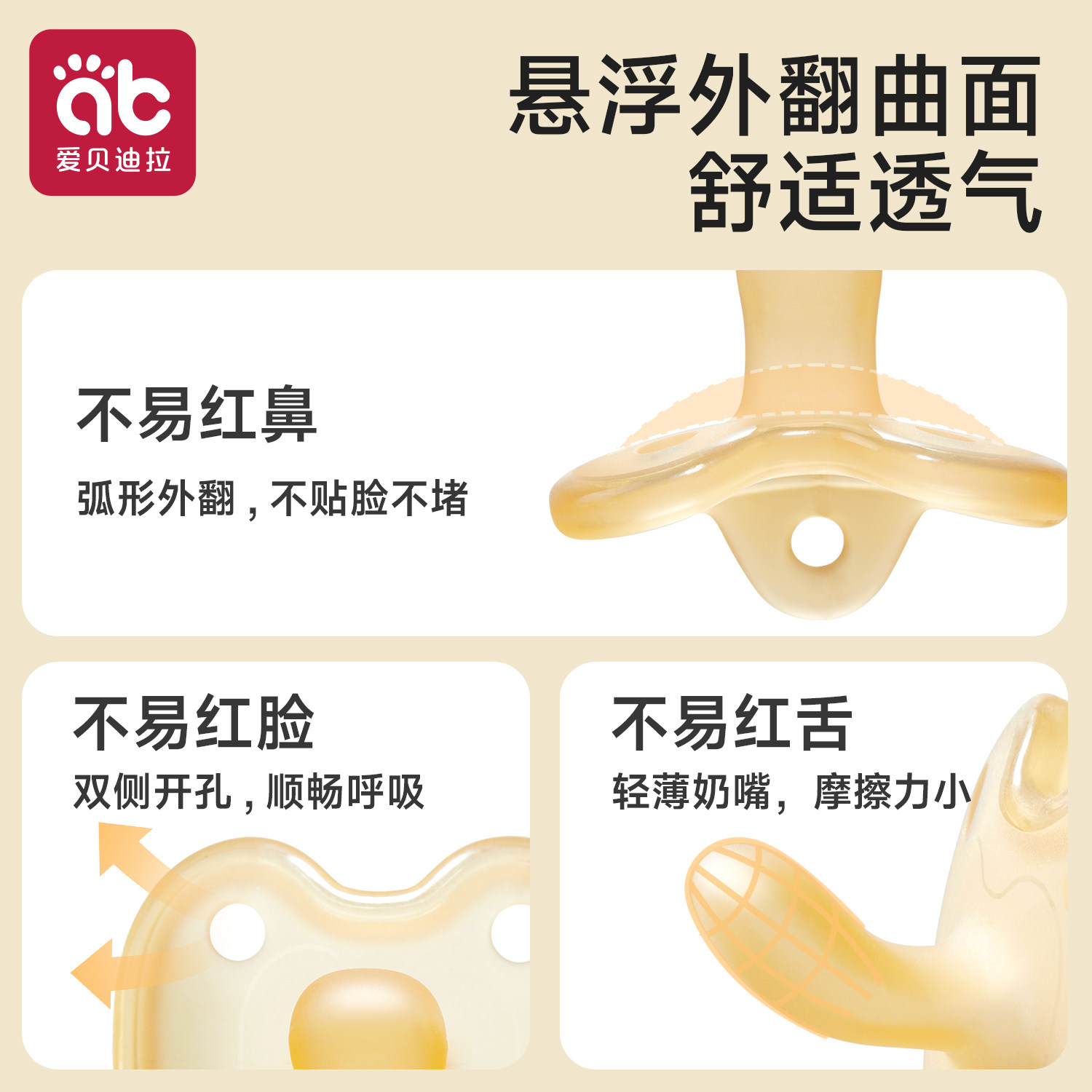 图 5