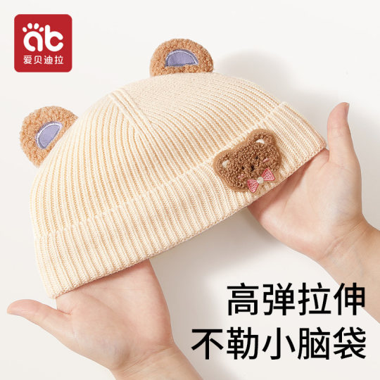 婴儿帽子秋冬季小月龄外出宝宝帽子婴幼儿保暖毛线帽护耳针织胎帽