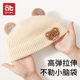 婴儿帽子秋冬季小月龄外出宝宝帽子婴幼儿保暖毛线帽护耳针织胎帽
