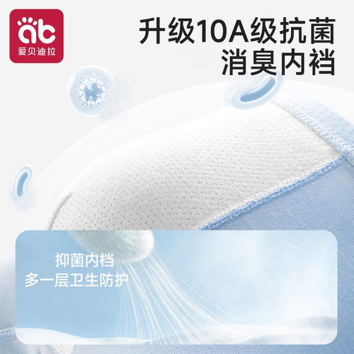 【100%棉】男童内裤儿童纯棉a类男孩宝宝小孩男宝三角短裤男小童 - 图0