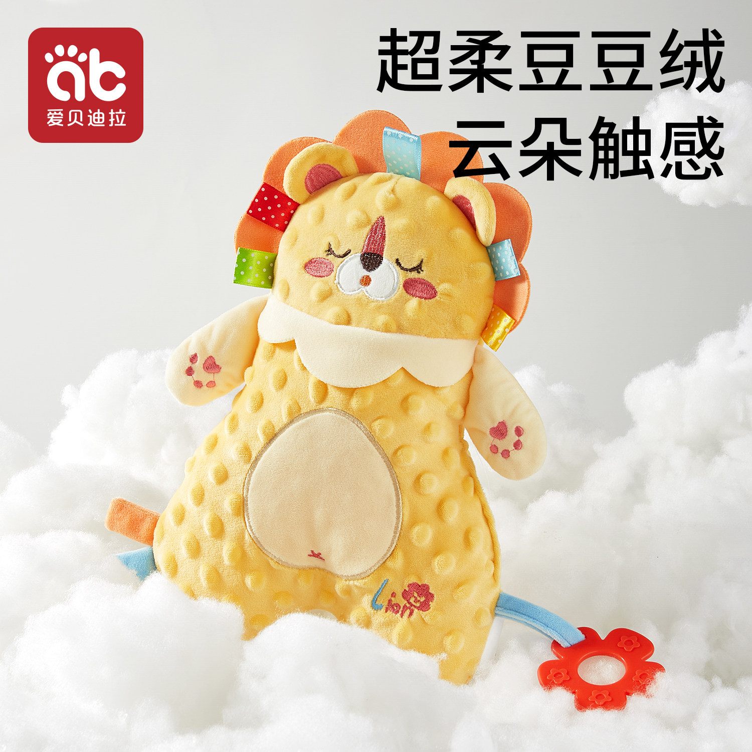 婴儿安抚玩偶a类可入口阿贝贝睡觉防惊跳手握宝宝睡眠安抚巾玩具,淘宝优惠券,粉丝福利购,淘宝优惠卷