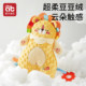 Aibedila baby comfort doll to help you sleep