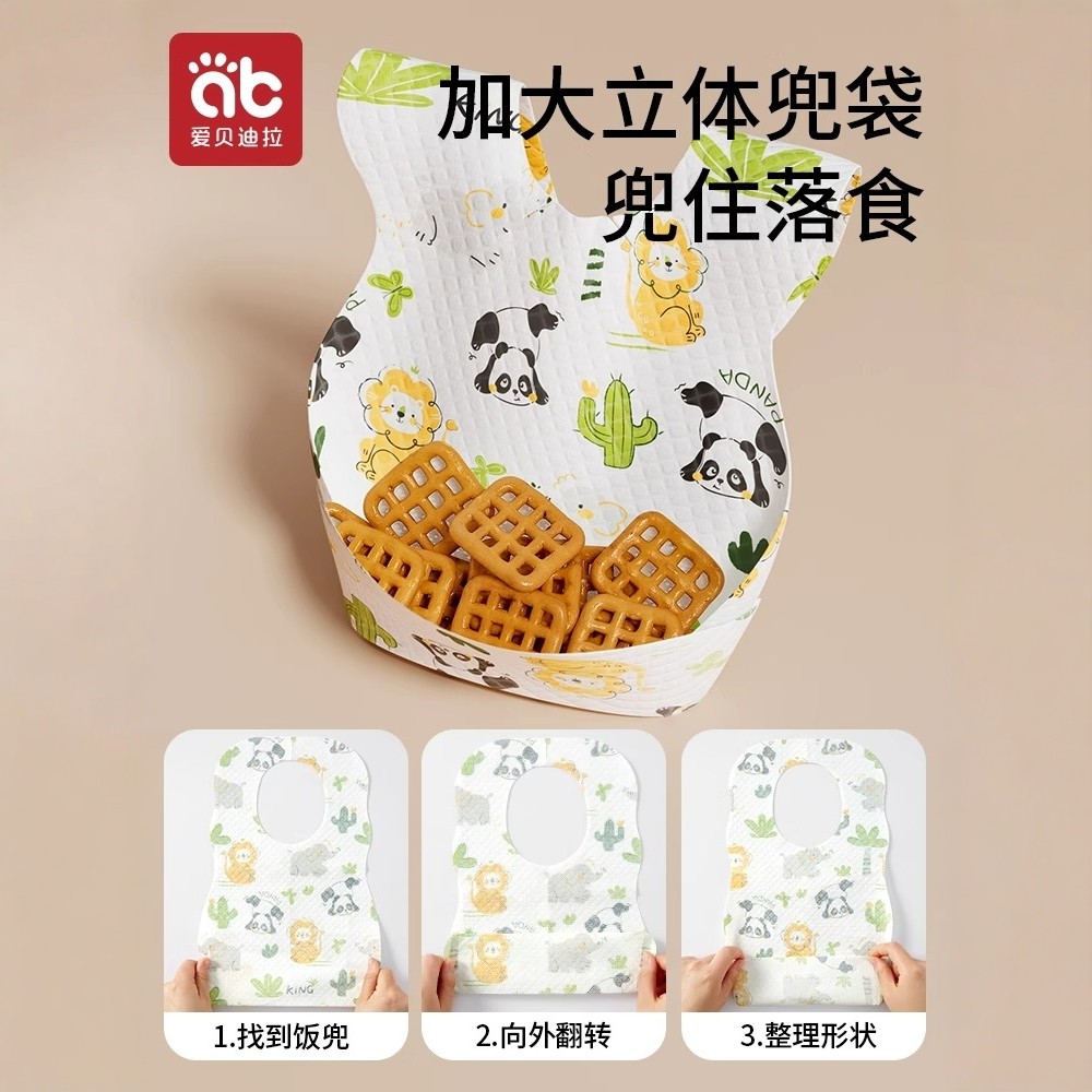 婴儿童一次性围兜大号食饭兜幼儿口水兜宝宝辅食防水围嘴吃饭神器,淘宝优惠券,粉丝福利购,淘宝优惠卷