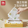 Disposable placemats for babies to go out and be portable oil-proof and waterproof
