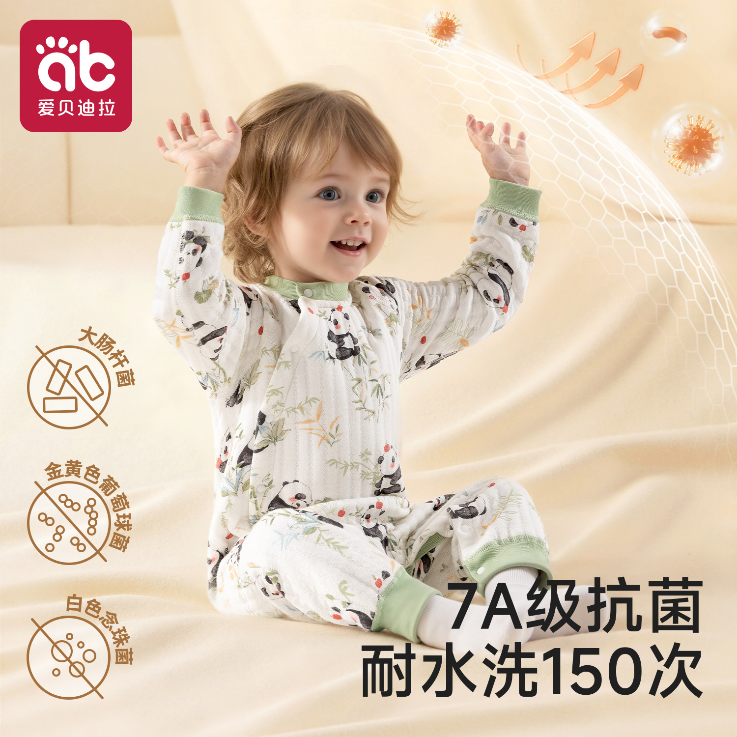 婴儿衣服夹棉冬装幼小月龄外出服纯棉睡衣薄棉服打底宝宝连体衣,淘宝优惠券,粉丝福利购,淘宝优惠卷