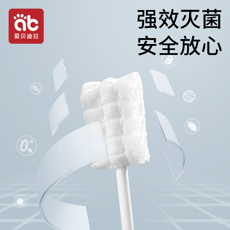 婴儿口腔清洁器新生儿纱布棉棒宝宝乳牙刷婴幼儿洗舌苔神器刷牙棒