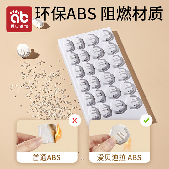 Children's Anti-Shock Socket Protective Cover Safe for Baby