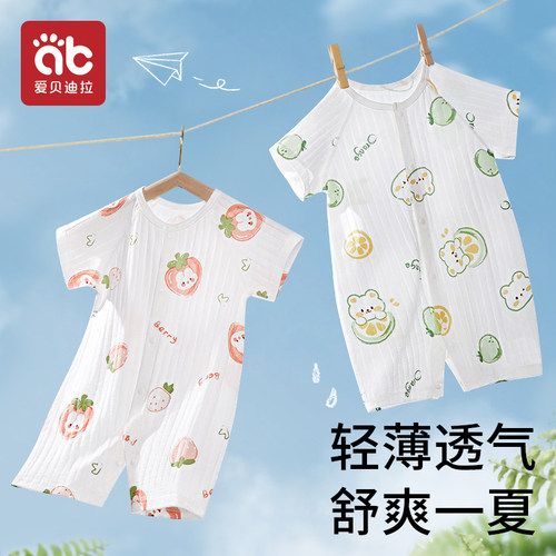 婴儿衣服夏季薄款新生婴幼儿睡衣外出男女宝宝空调短袖夏装连体衣-图2