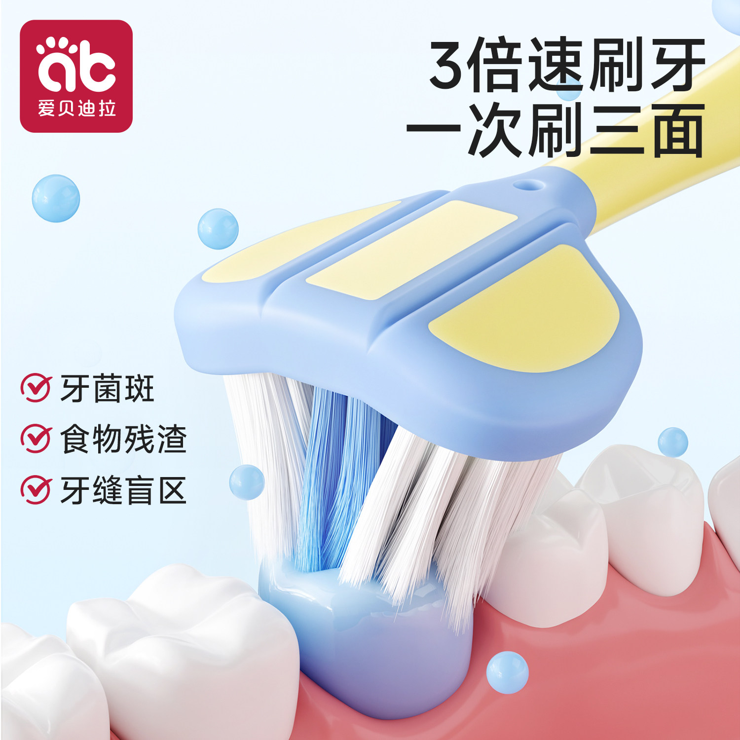 图 5