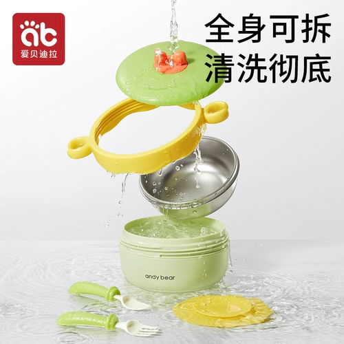 Детская обеденная тарелка, увлажняющий термос, ложка для кормления, посуда для младенца, стульчик для кормления, комплект, полный комплект