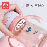 Водонепроницаемая именная наклейка для детского сада для школьников, самоклеющаяся детская форма