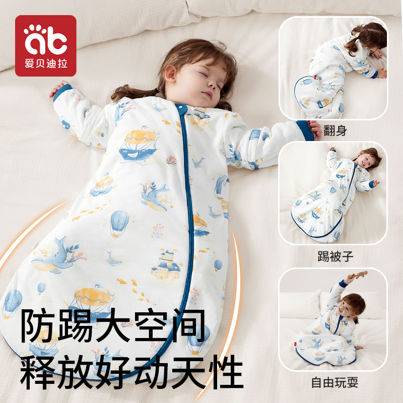 爱贝迪拉婴儿纱布睡袋夏季薄款宝宝小月龄幼儿防踢被神器四季通用
