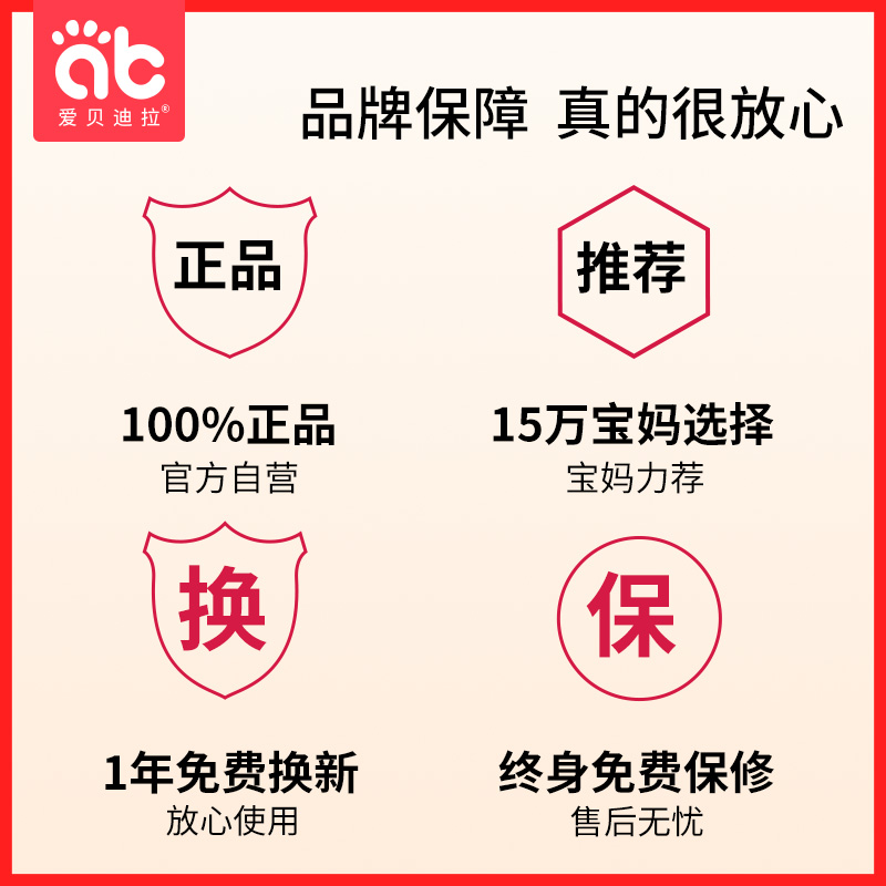 爱贝迪拉旗舰店婴儿理发器超静音胎毛剃头充电新生儿童小孩宝宝剪头发神器自己剪3