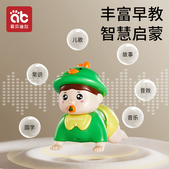 婴儿玩具抬头练习0一1岁到3个月一6宝宝新生幼儿学爬训练早教益智