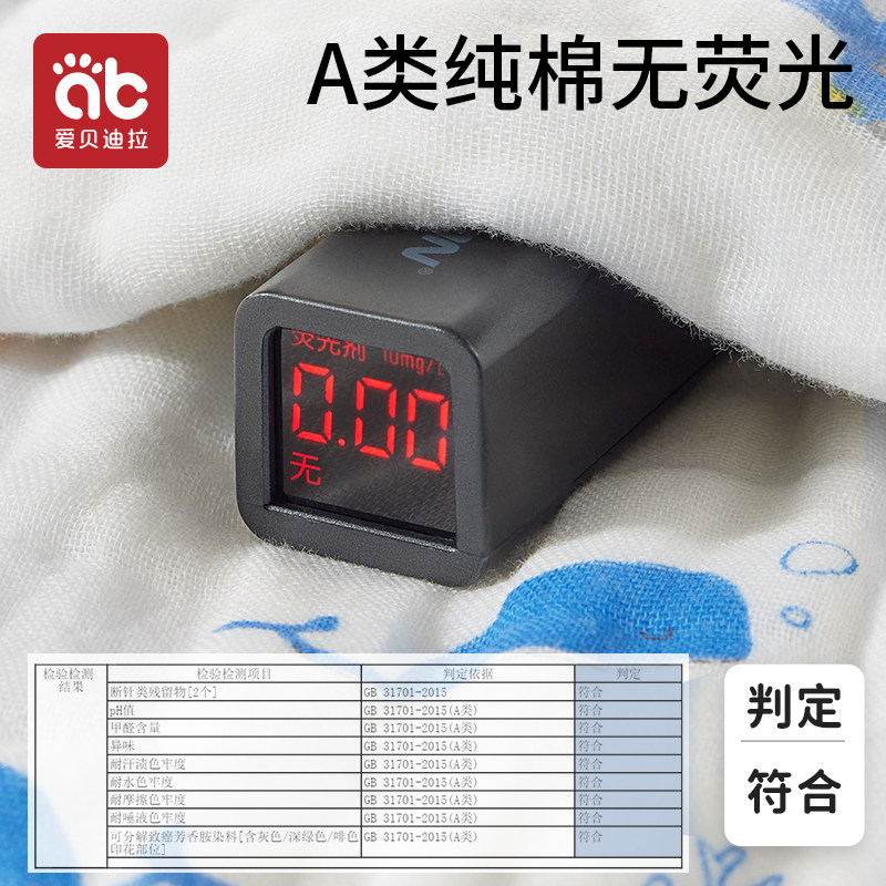  爱贝迪拉婴童枕头/枕芯