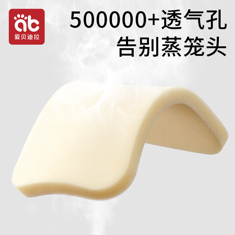 婴儿枕头宝宝儿童安抚云片枕1-3岁6个月以上幼儿园专用小孩豆豆枕,淘宝优惠券,粉丝福利购,淘宝优惠卷