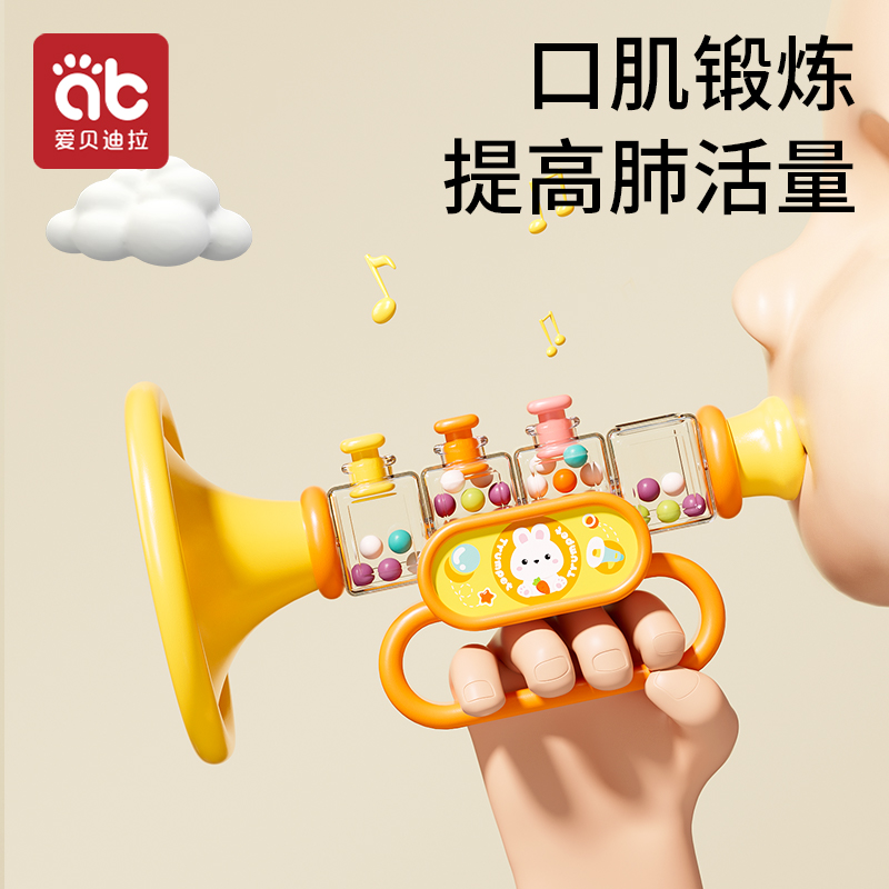 小喇叭儿童玩具婴儿宝宝吹吹乐吹响乐器嗽叭口琴吹的可吹哨子口哨,淘宝优惠券,粉丝福利购,淘宝优惠卷