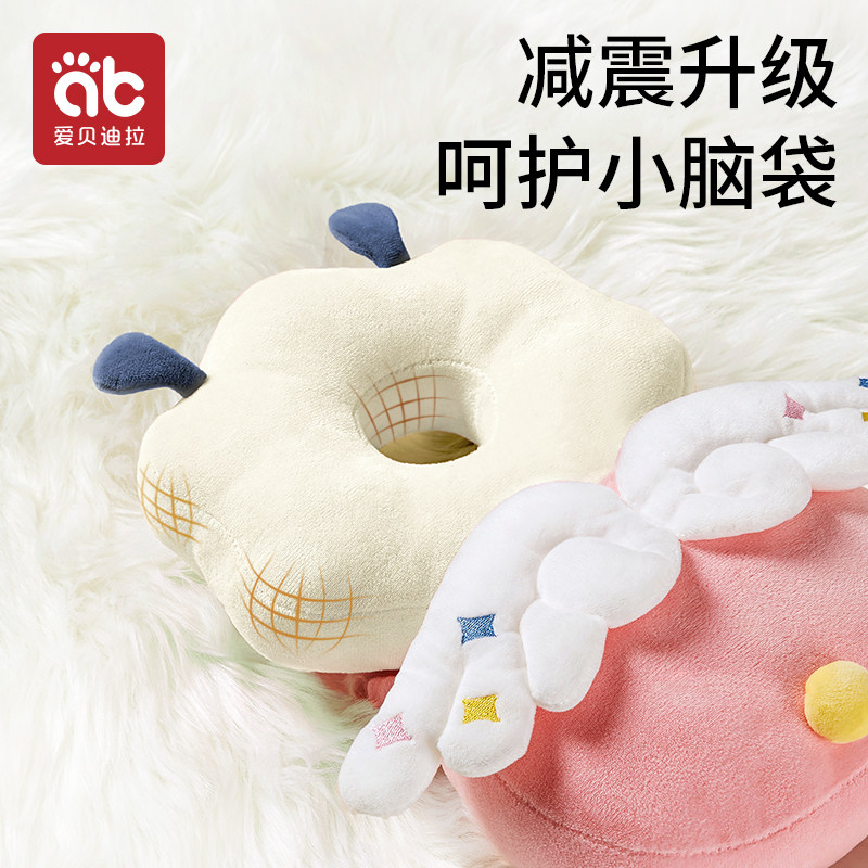 宝宝防摔神器护头帽部学走路枕头 爱贝迪拉婴童枕头/枕芯