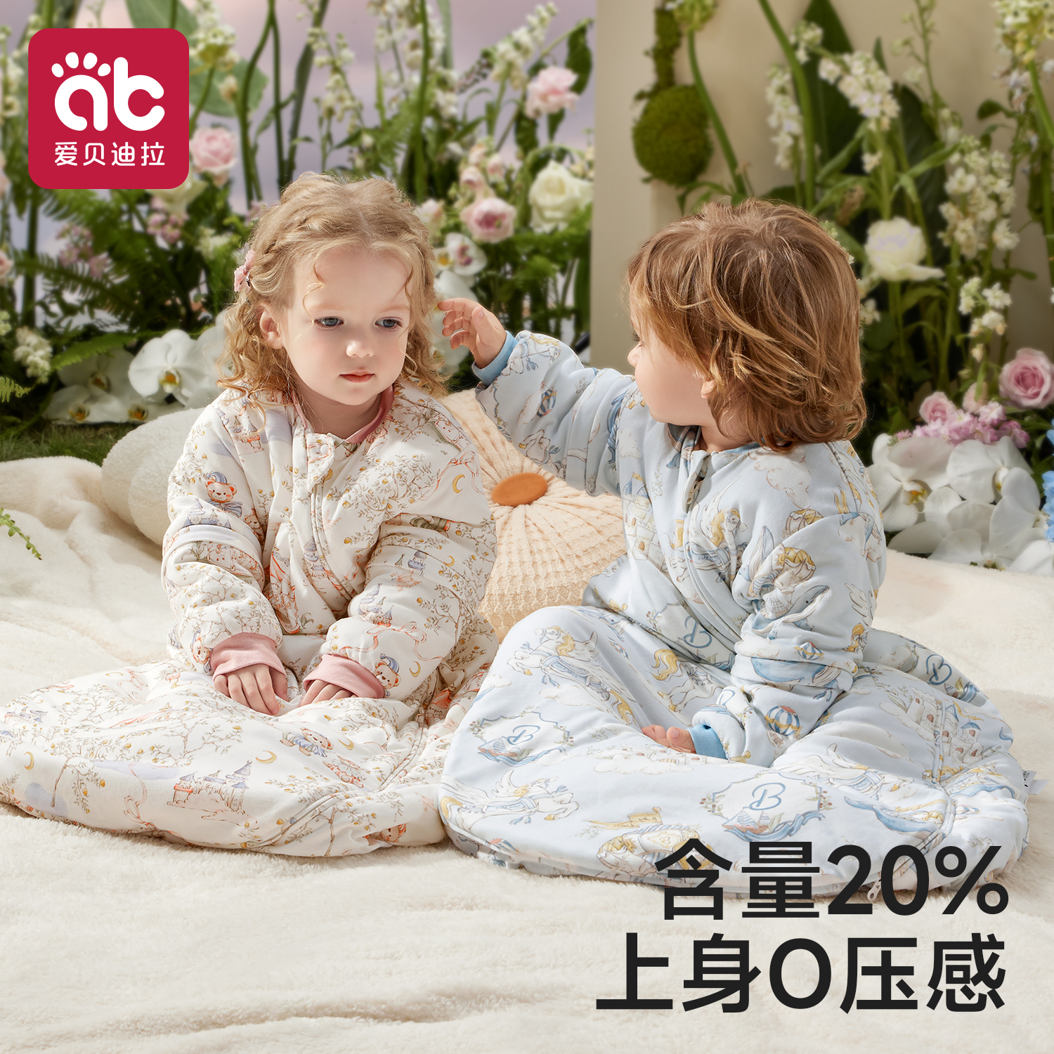 爱贝迪拉婴儿纱布睡袋夏季薄款小月龄新生幼儿宝宝防踢被四季通用