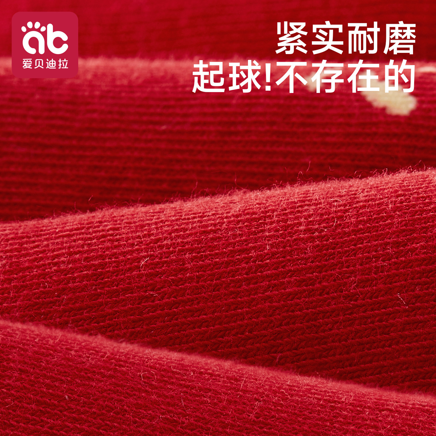 女童袜子纯棉儿童中筒袜新年女宝宝红色秋冬款全棉袜小孩无骨童袜,淘宝优惠券,粉丝福利购,淘宝优惠卷