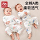 新生婴儿衣服秋衣52码蝴蝶幼小月龄冬装内搭a纯棉宝宝打底连体衣