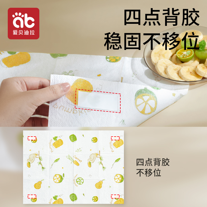 Disposable placemats for babies to go out and be portable oil-proof and waterproof
