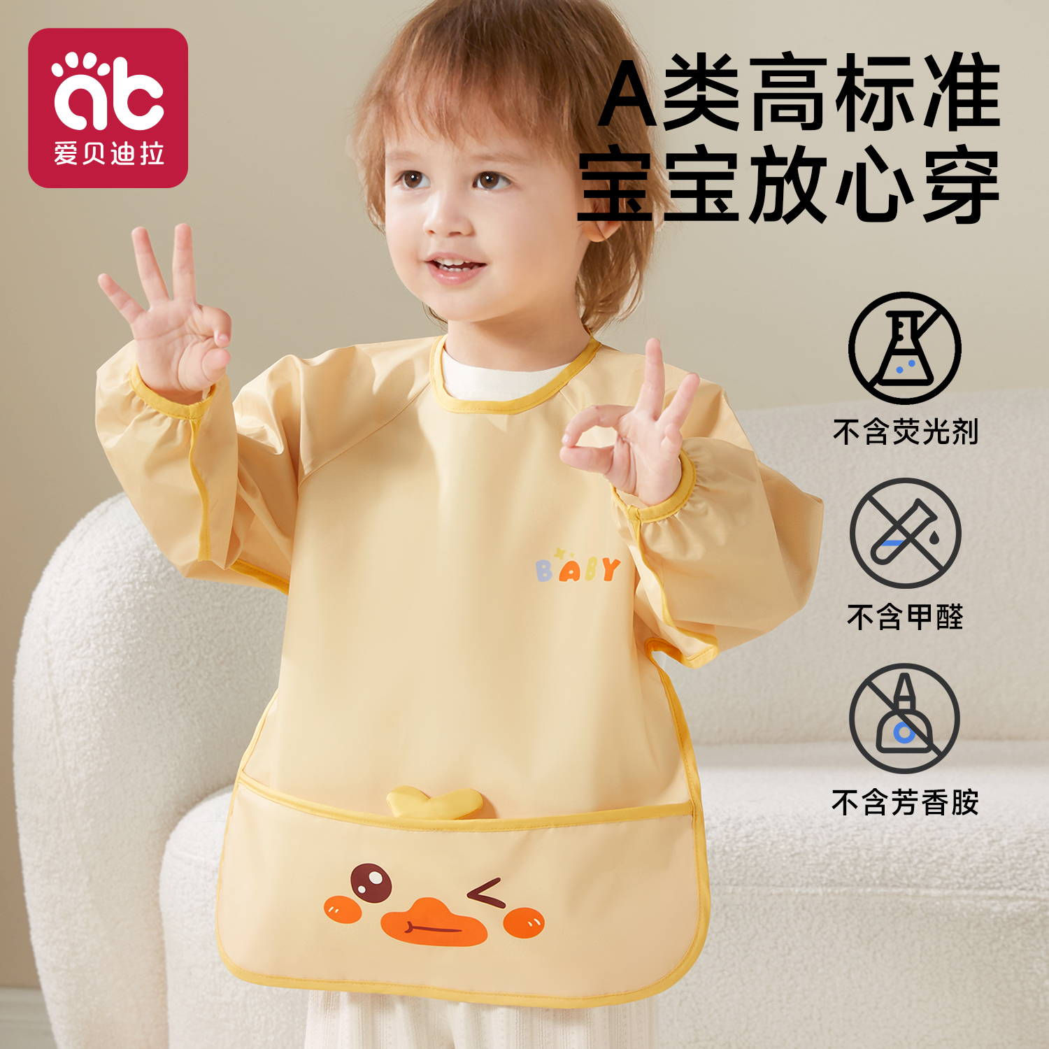 Baby eating smock waterproof and anti-dirty baby back-to-back dressing