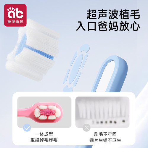 儿童软毛牙刷宝宝含氟婴儿幼儿0-1-2-3到6一岁半小孩牙膏乳牙专用 - 图3