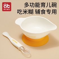 Baby assisted food bowl baby feeding water freshmen infant special meal Tommy paste powder training bowl spoon grinding suction cup cutlery